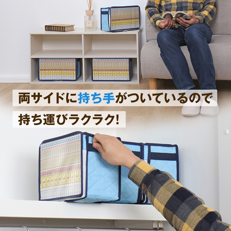 吸湿防ダニ コミック本収納ケース 3個組 616-25 | 収納用品,本