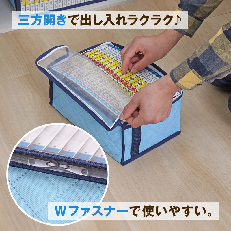 吸湿防ダニ コミック本収納ケース 3個組 616-25 | 収納用品,本