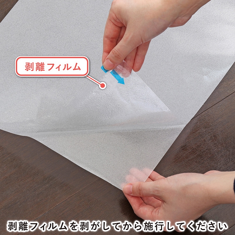 アストロフィルム　確認用 水で貼れる 窓用フィルム すりガラス調 | 生活雑貨,生活雑貨（その他