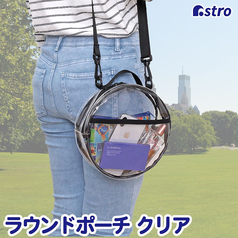 初売りMAX20%OFF】クリアポーチラウンド327-09 | 生活雑貨,バッグ