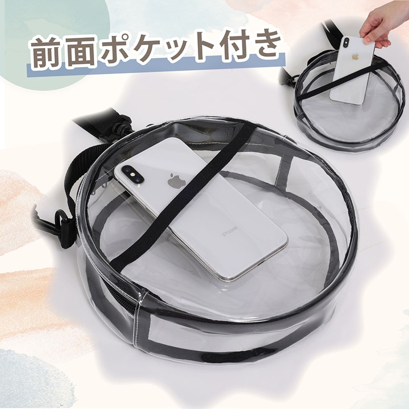 クリアポーチラウンド327-09 | 生活雑貨,バッグ | アストロ Official Shop