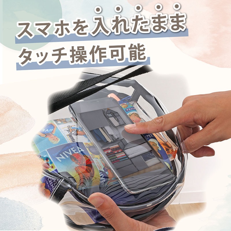 クリアポーチラウンド327-09 | 生活雑貨,バッグ | アストロ Official Shop