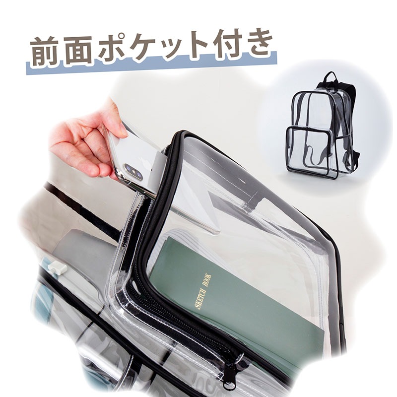クリアリュック327-12 | 生活雑貨,バッグ | アストロ Official Shop