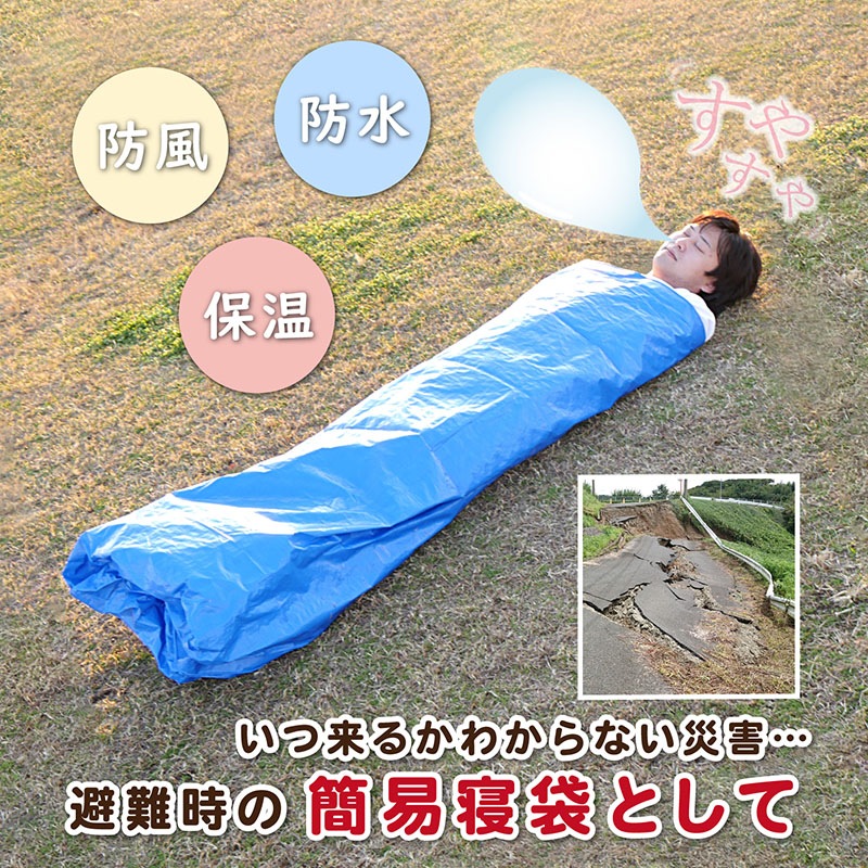 大感謝祭MAX20%OFF】ブルーシート#2000 1.8×1.8m 530-16 | 洗濯・掃除