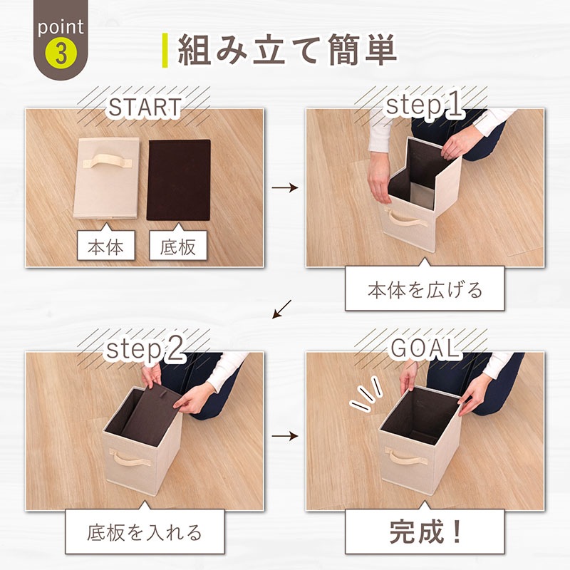 収納ボックス縦型ハーフベージュ2個組606-73 | 収納用品,収納ボックス