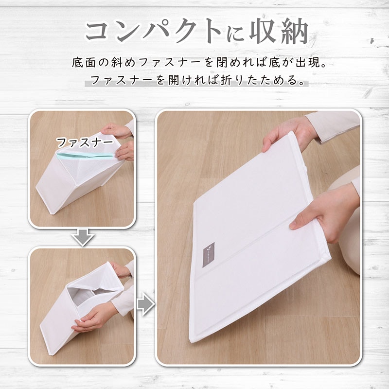 mayuyam バスタオル収納ケース 860-14 | 収納用品,タオル・レジ袋