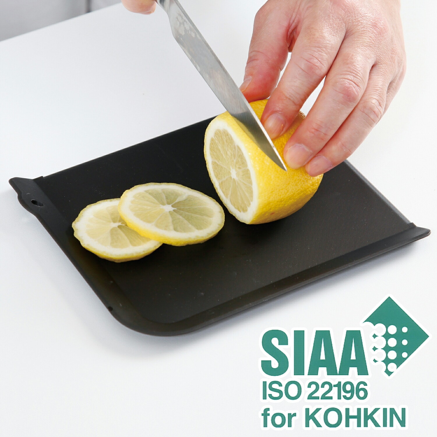 備長炭入り 清潔まな板セット 510-07 | キッチン用品,まな板