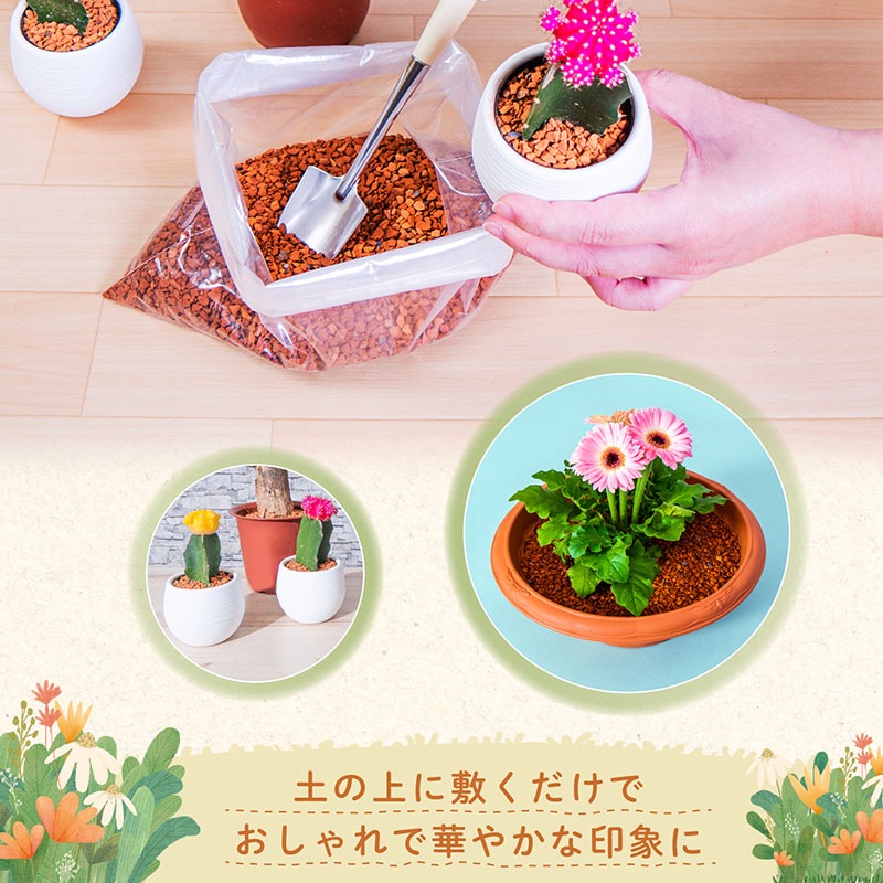 BlackFridayセール開催中】瓦チップ1キロ 602-71 | 園芸用品,園芸用品