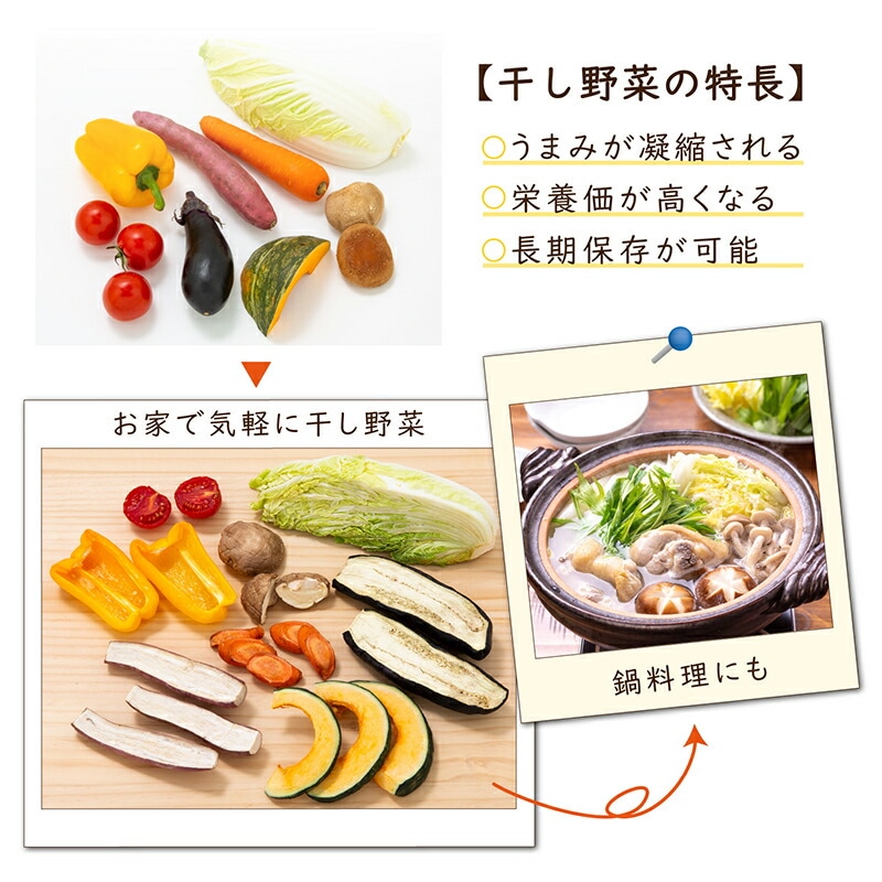 おうちで手軽に野菜干しネット 625-01 | キッチン用品,キッチン用品
