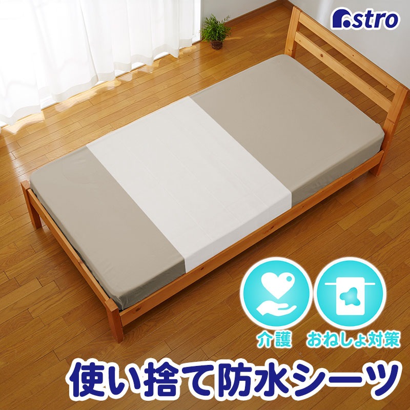 天使とおやすみシーツ Amazon.co.jp: ツインエンジェル 天使とおやすみシーツANGEL TY3W