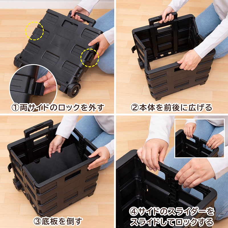 折りたためるコンテナキャリー蓋つき530-22 | カー・サイクル