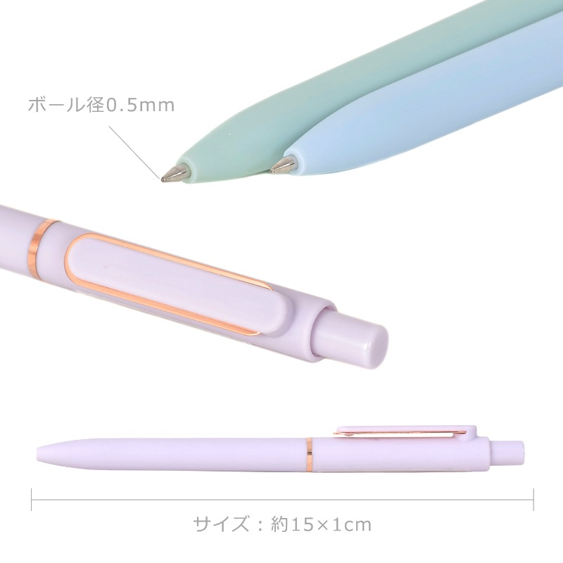 ゲルインクボールペン さくら 3本セット 840-69 | 生活雑貨,文房具