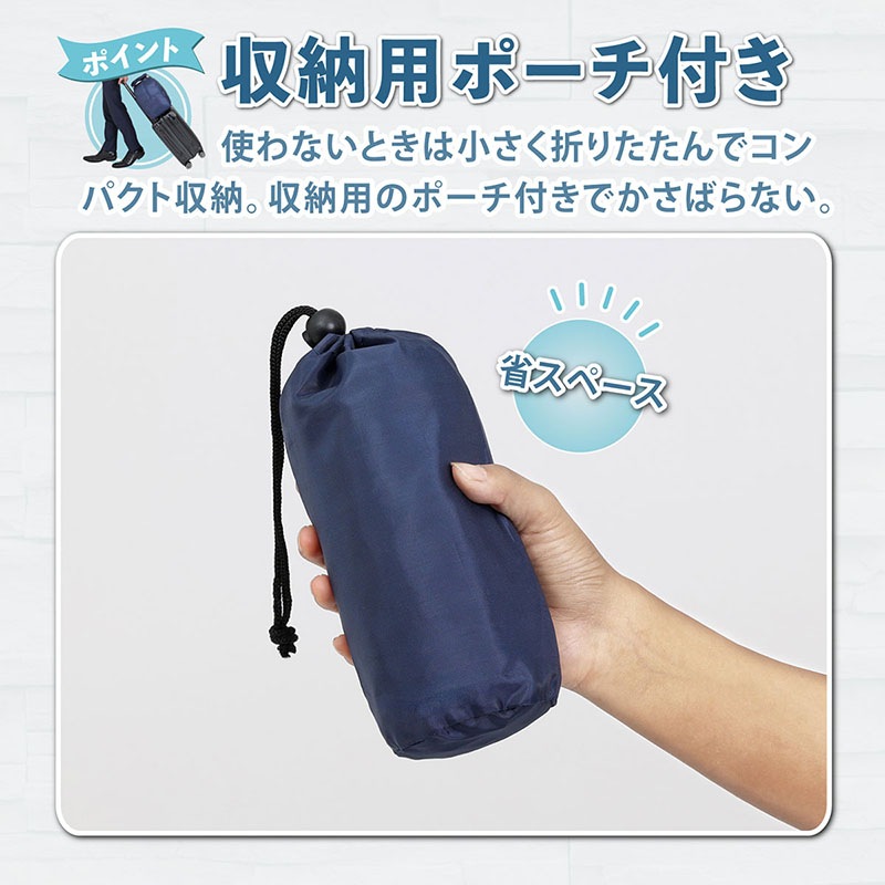 キャリーバーに通すおみやげ収納バッグ紺607-61 | 生活雑貨,トラベル