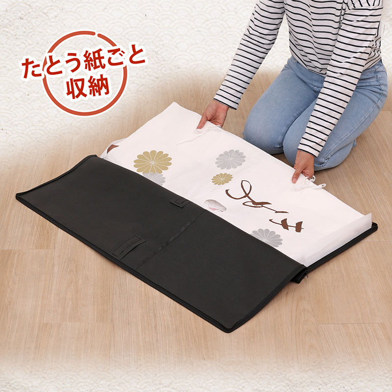 着物の持ち運びができる収納バッグ ブラック 173-34 | 収納用品,着物