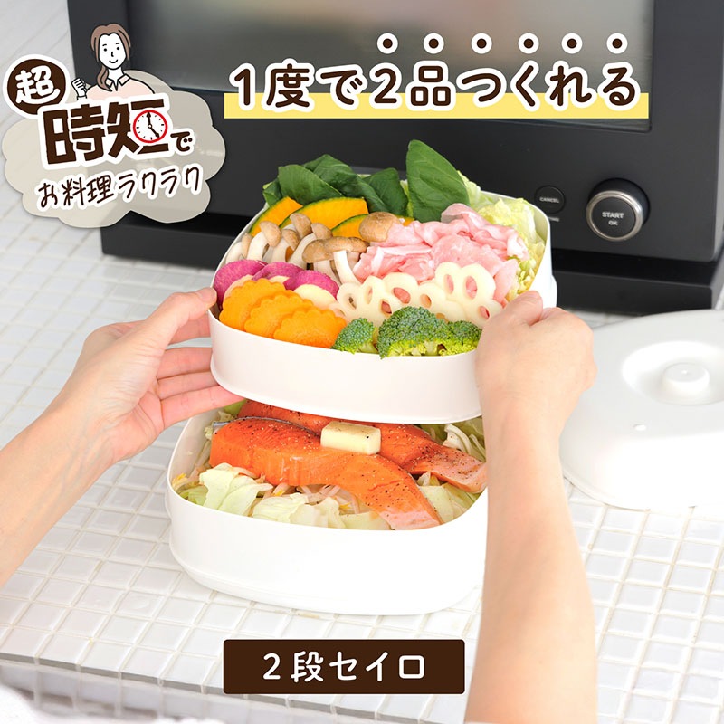 ふたしなセイロ BIG most5 510-60 | すべての商品 | アストロ Official