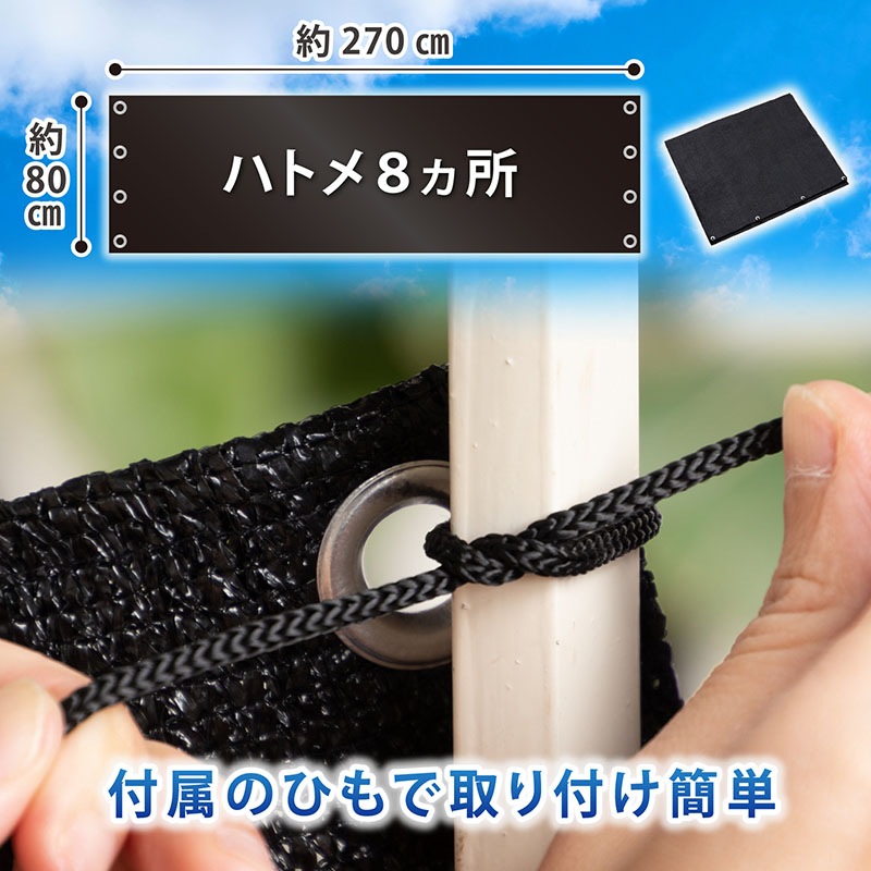 ベランダ目隠しシートロング610-18 | 生活雑貨,シェード | アストロ