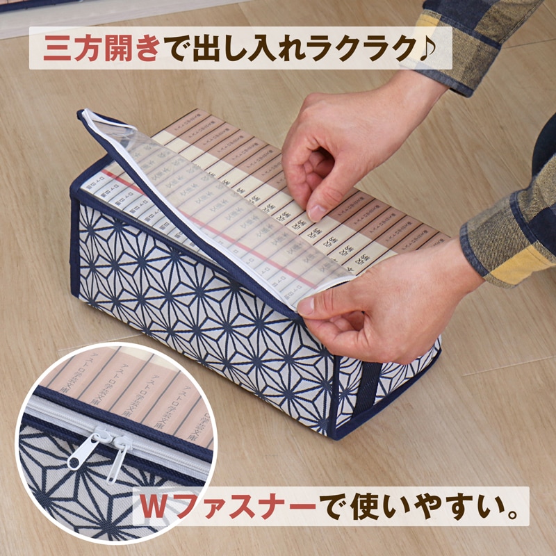 文庫本収納ケース5枚組麻の葉柄822-19 | 収納用品,本・コミック収納