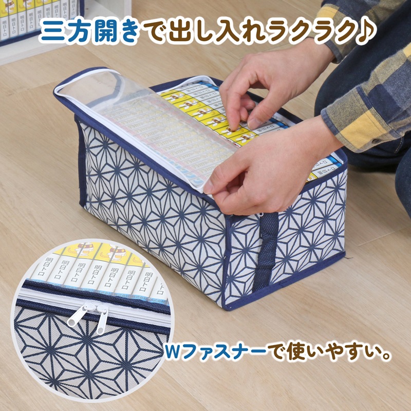 大感謝祭MAX20%OFF】新書判サイズ収納ケース5個組麻の葉柄822-20