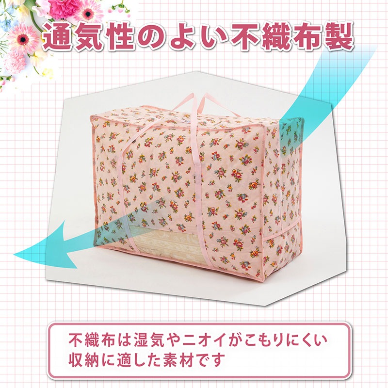 羽毛かけ布団　ダブルサイズ　花柄　収納袋つき 楽天市場】【店内最大20%OFFクーポン】【期間限定特価】布団収納