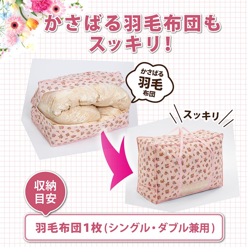 羽毛かけ布団　ダブルサイズ　花柄　収納袋つき 羽毛布団 収納袋 ダブル 通販 羽毛布団収納袋 布団袋 布団収納袋