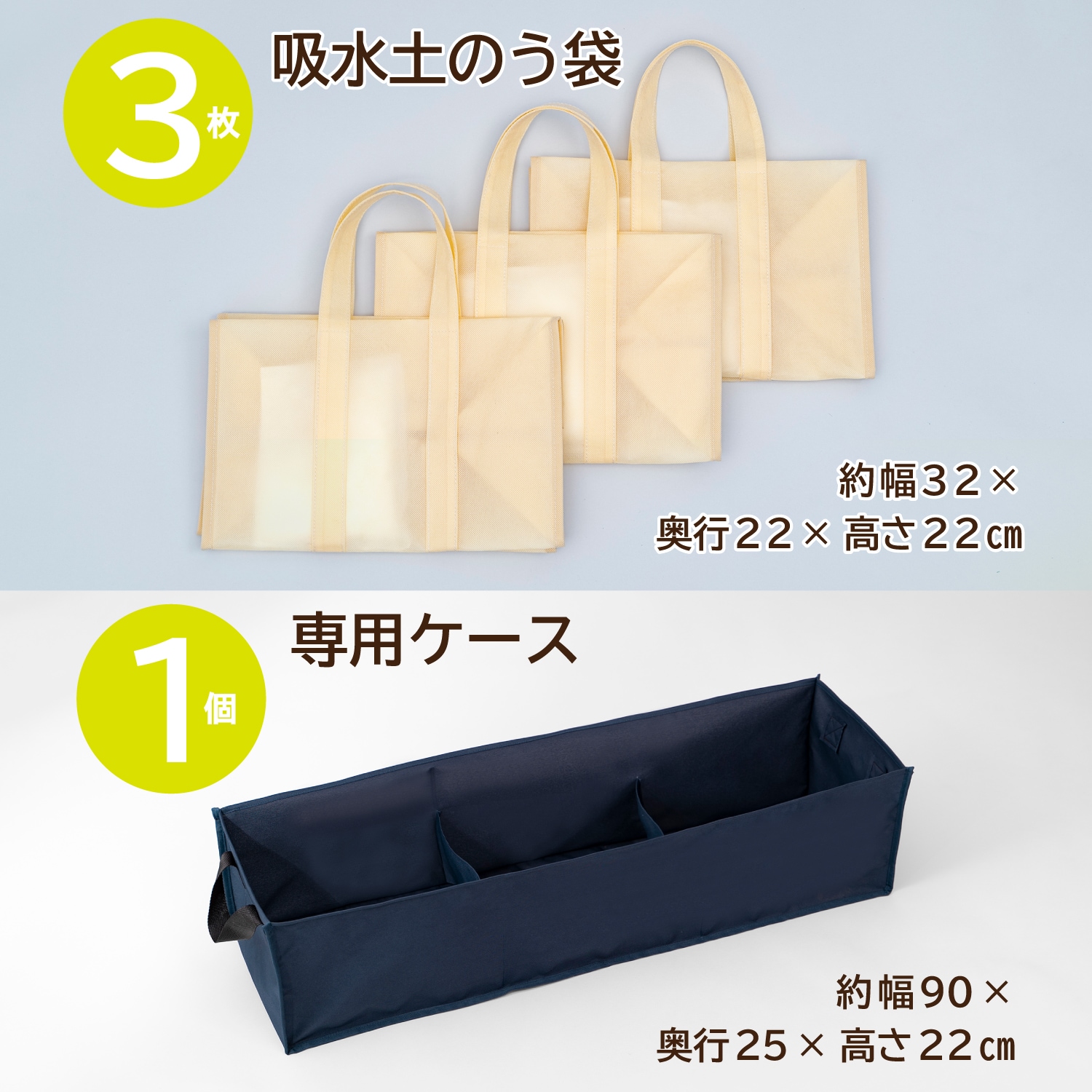 吸水土のう袋 3枚入り　5セット Amazon.co.jp: PALTAC 吸水土のう袋 3枚入り 水で膨らむ タイプ