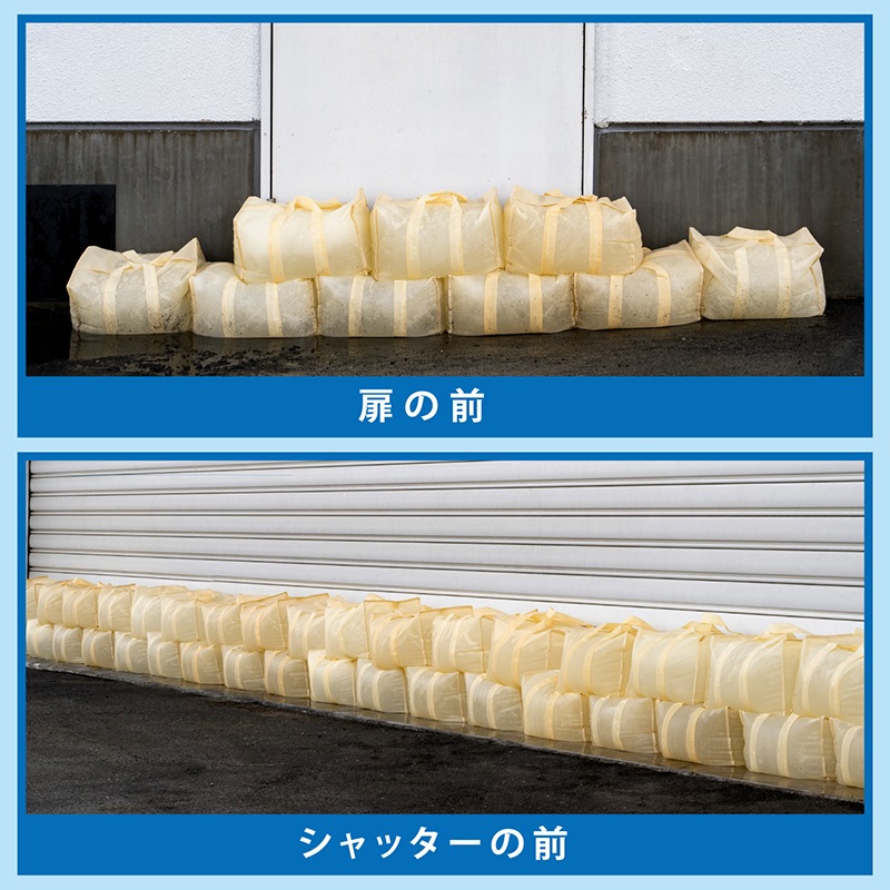 吸水土のう袋3袋＋専用ケースセット 830-03 | 生活雑貨,防災