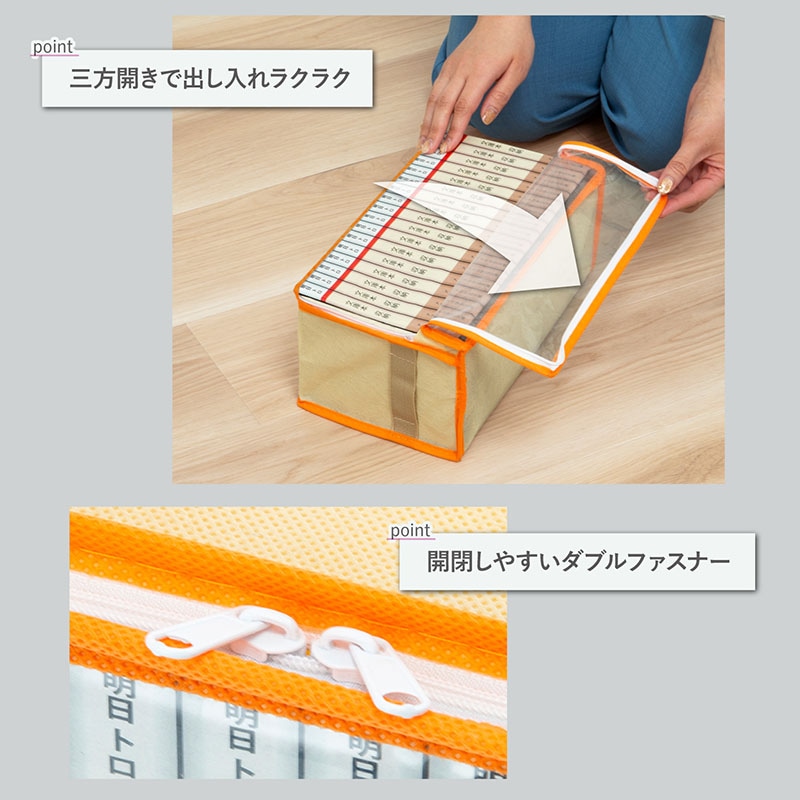 文庫本収納ケース5枚組609-01 | 収納用品,本・コミック収納 | アストロ