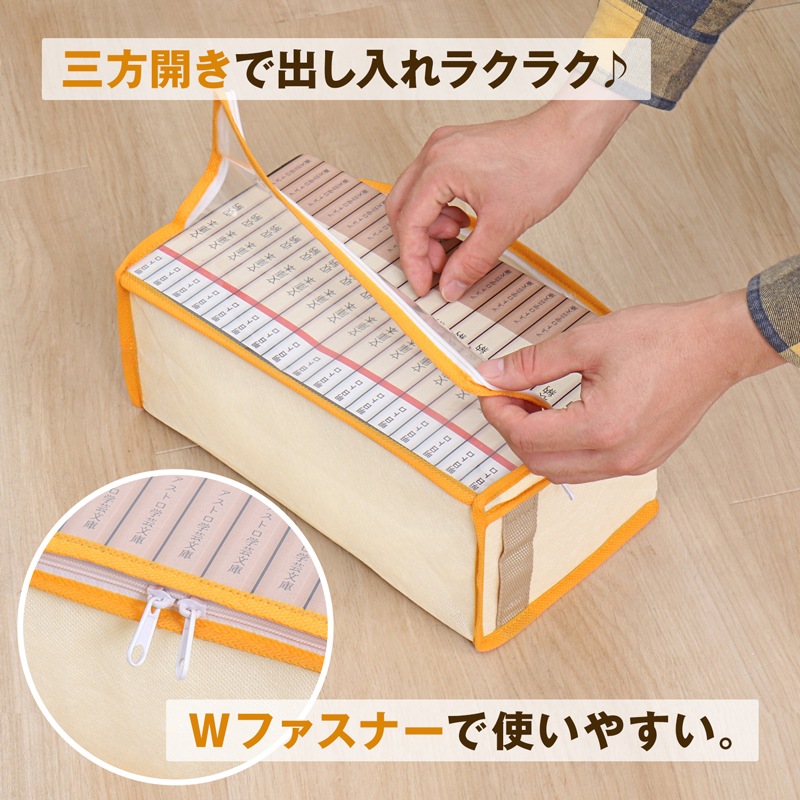大感謝祭MAX20%OFF】文庫本 収納ケース 5枚組 609-01 | 収納用品,本