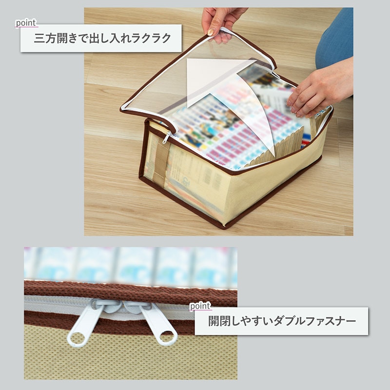 新書版サイズコミック本収納ケース5枚組609-02 | 収納用品,本