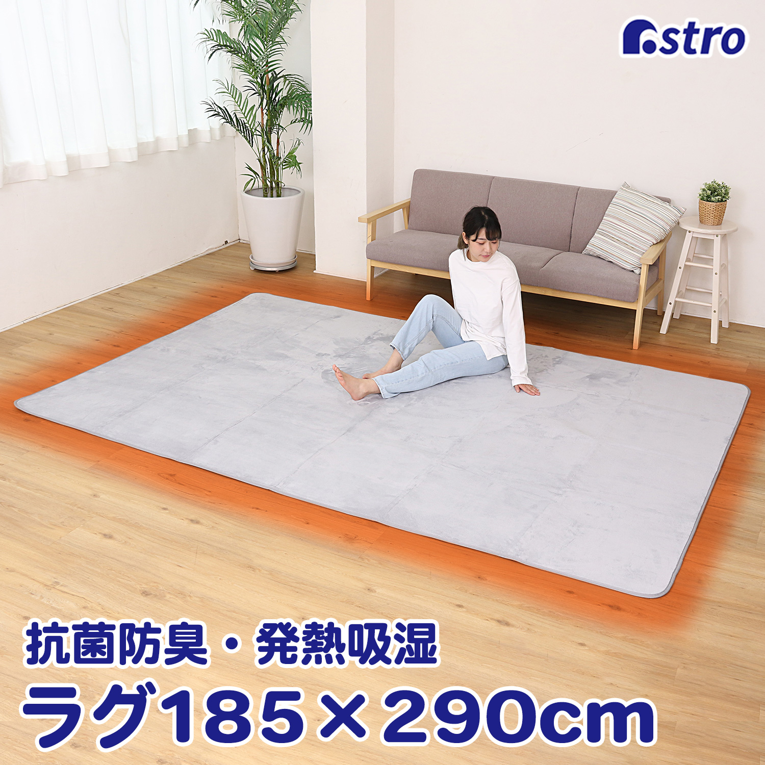 ついつい撫でちゃうあったかラグ特大333-10 | 生活雑貨,寒さ対策用品