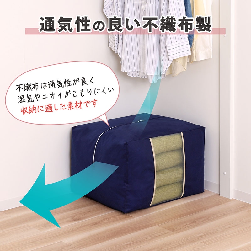新品　ざぶとん袋　座布団袋　ざぶとん5枚入用　通気と防水を兼ね備えた多機能収納袋 : サンベルム(Sanbelm) 座布団がごろ寝クッションになる