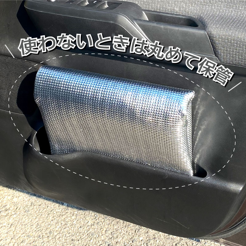 レジャー用マルチシート | カー・サイクル・レジャー,車関連用品