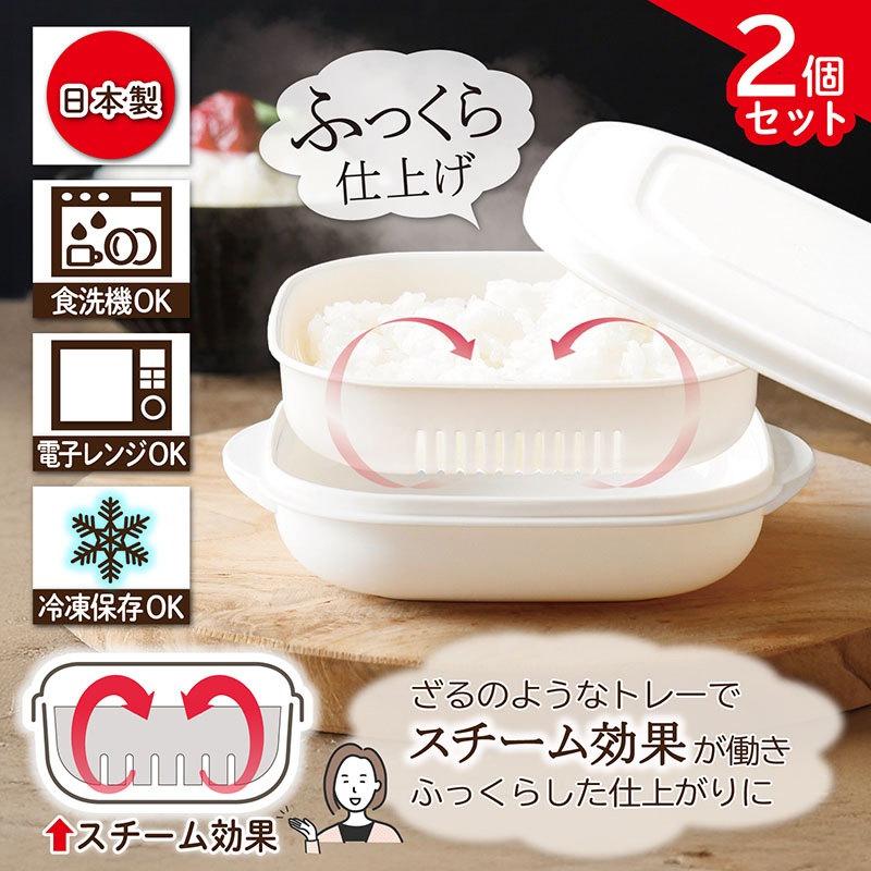 BlackFridayセール開催中】たきたて解凍ごはんパック2個組 白 most2