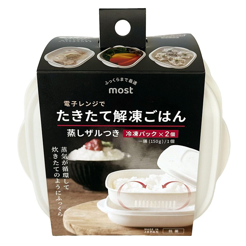 白②まめごはんさん専用 BlackFridayセール開催中】たきたて解凍ごはんパック2個組 白 most2