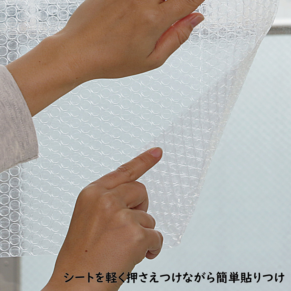 はなこさん専用　結露防止　断熱器 はなこさん専用 結露防止 断熱器 WTK2091 || 熱線センサ付自動
