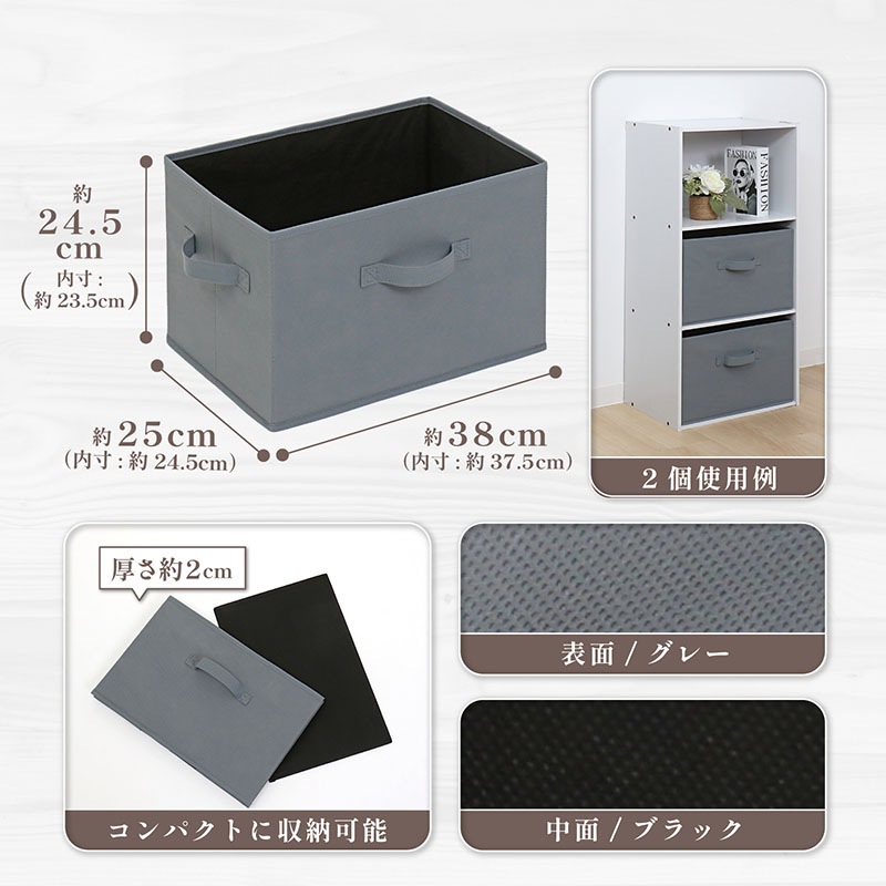 収納ボックス グレー | 収納用品,収納ボックス | アストロ