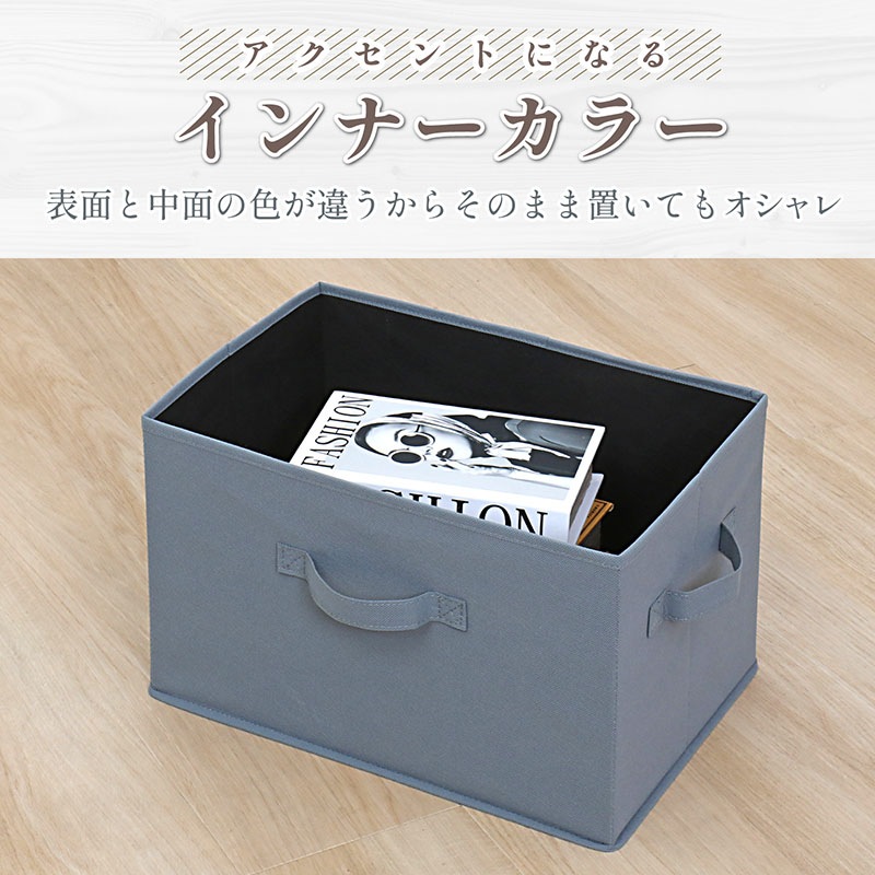 FaLiLV 完全受注生産 Sサイズ 収納ボックス グレー | 収納用品,収納ボックス | アストロ