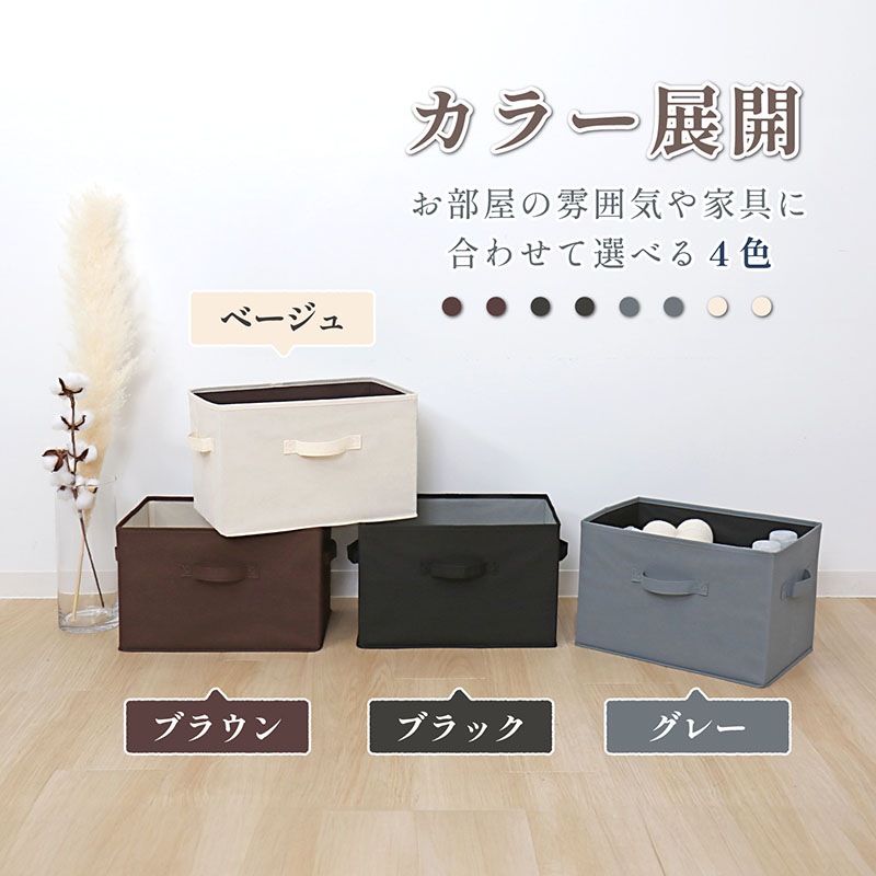 FaLiLV 完全受注生産 Sサイズ 収納ボックス グレー | 収納用品,収納ボックス | アストロ