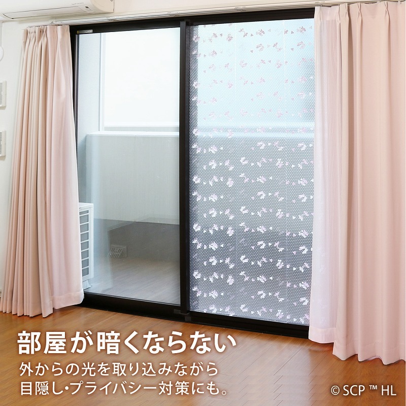 リサとガスパール断熱・結露防止シート900-50 | 生活雑貨,寒さ対策用品