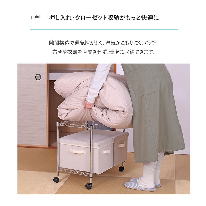 スチールラック 2段 キャスター付き 515-06 | すべての商品 | アストロ