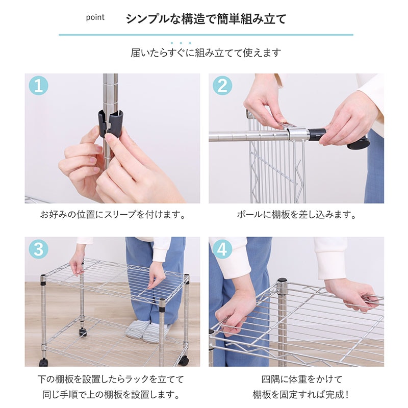 スチールラック 2段 キャスター付き 515-06 | すべての商品 | アストロ