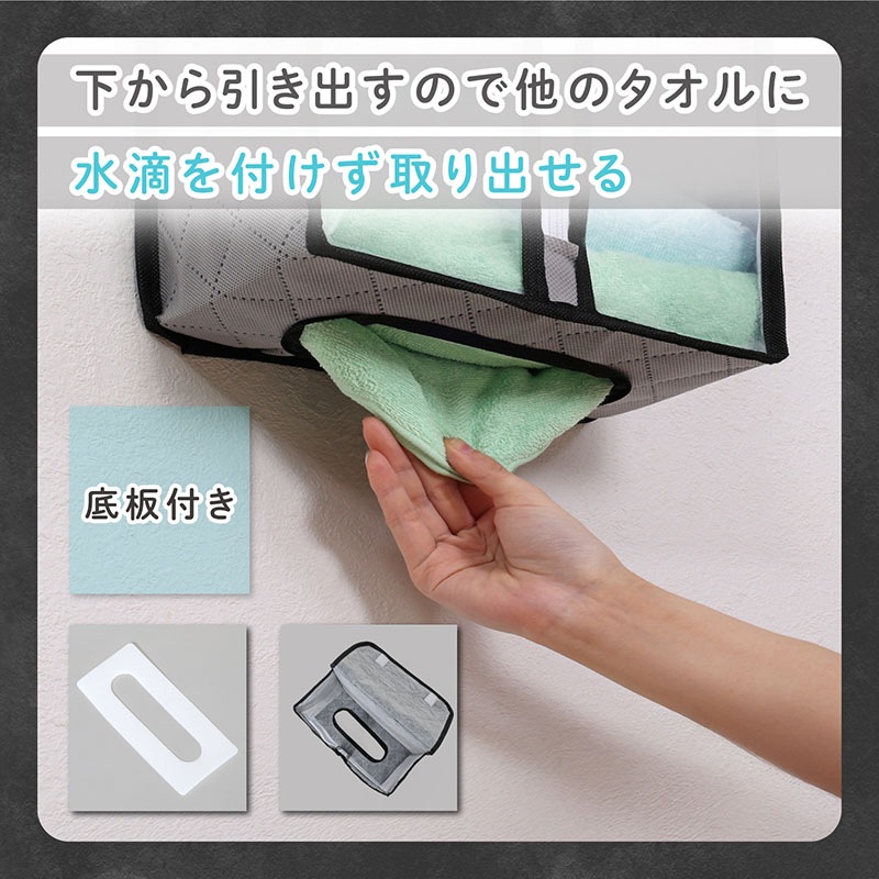 活性炭タオル保管ケース171-92 | 収納用品,タオル・レジ袋・ティッシュ