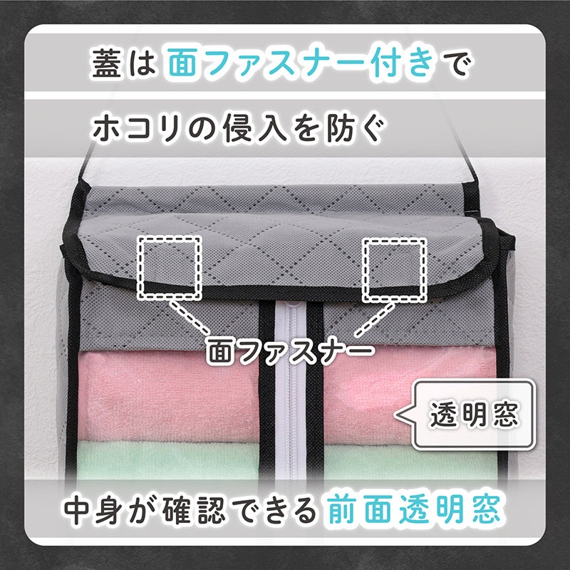 活性炭タオル保管ケース171-92 | 収納用品,タオル・レジ袋・ティッシュ