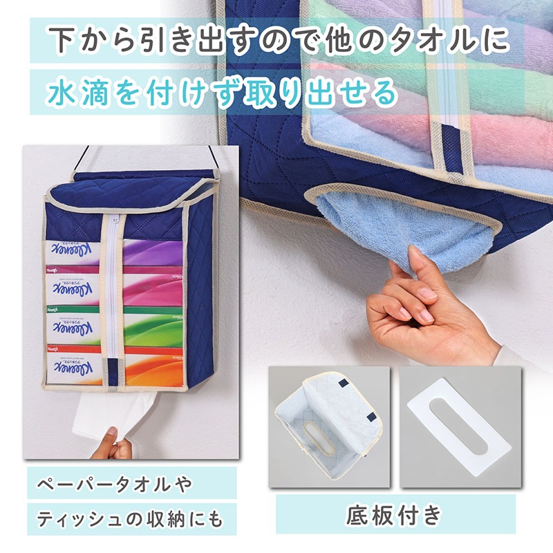 タオル保管ケース前開き型155-11 | 収納用品,タオル・レジ袋