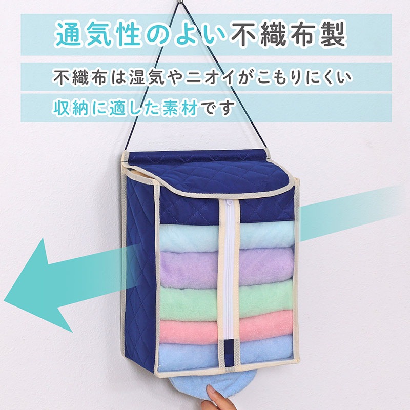 タオル保管ケース前開き型155-11 | 収納用品,タオル・レジ袋
