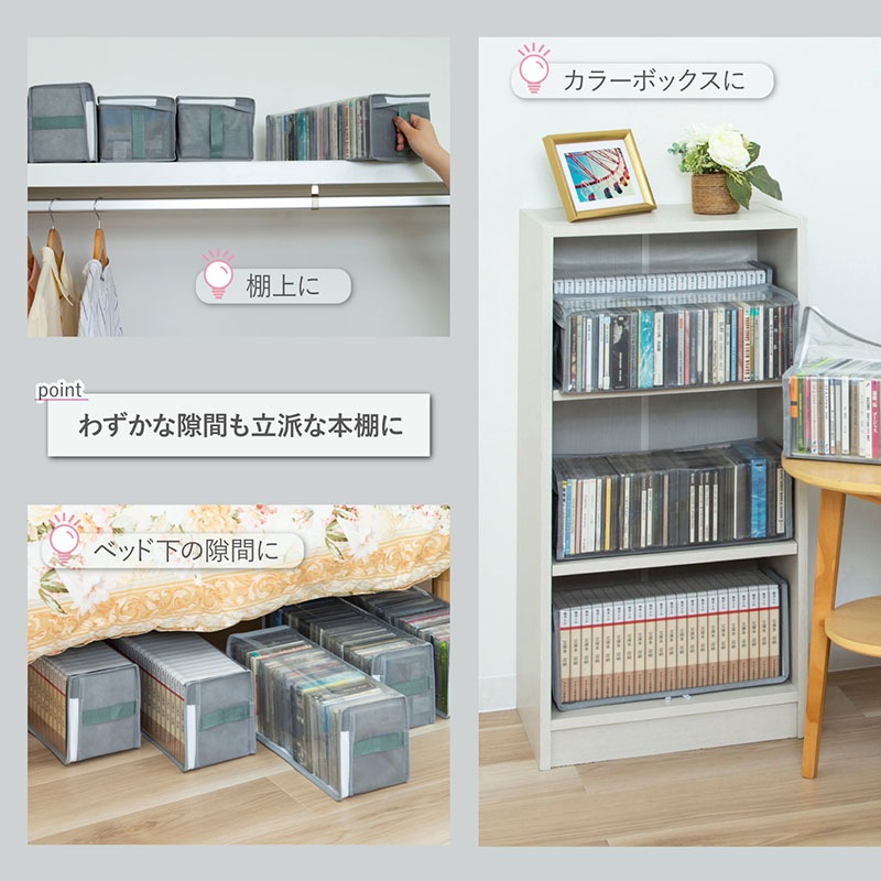 文庫本/CD 収納ケース 5枚組 167-50 | すべての商品 | アストロ