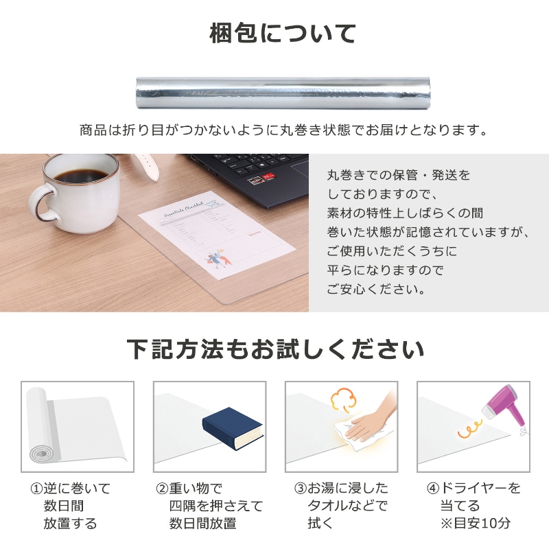 デスクマットクリア55×65cm730-62 | 生活雑貨,ホームオフィス用品