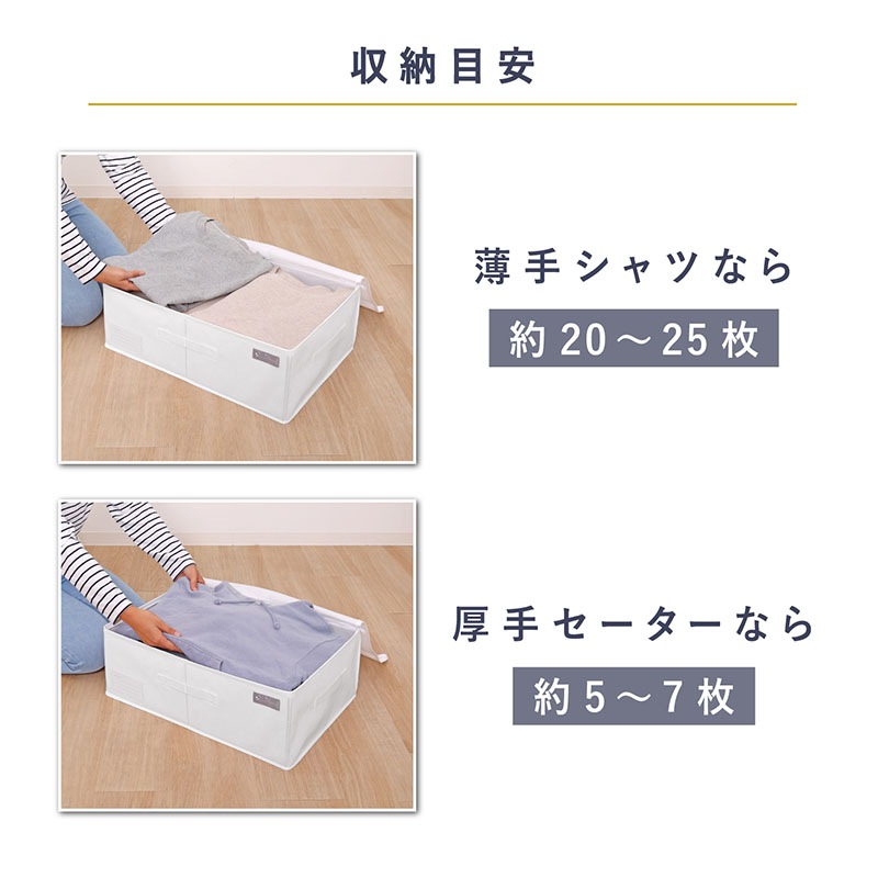 mayuyam 衣類用収納袋 860-01 | 収納用品,衣類収納 | アストロ