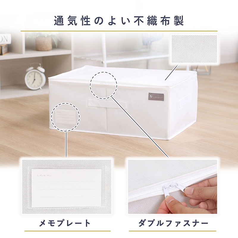 mayuyam 衣類用収納袋 860-01 | 収納用品,衣類収納 | アストロ