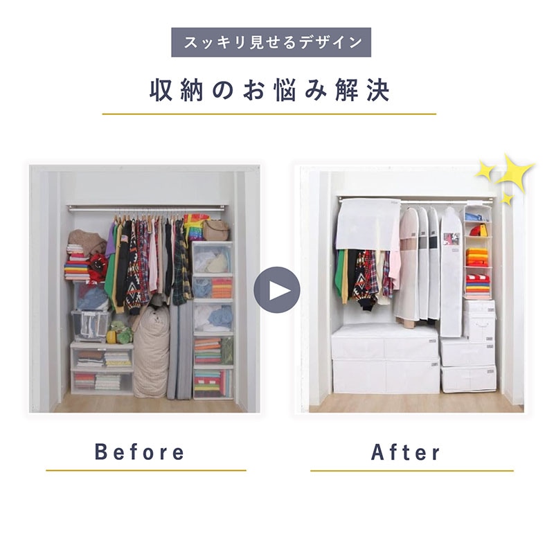 まぁーゆ様用 楽天市場】【店内最大20%OFFクーポン】マチ付き衣類カバー